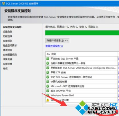2008sql֧win10ϵͳ_win10װsql2008ͼĽ̳