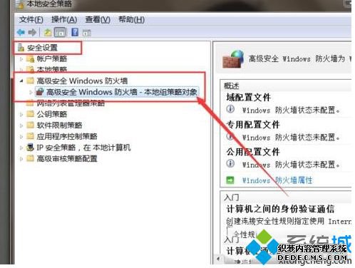 win10激活任务受到阻止怎么办_win10使用激活工具被阻止的解决方法