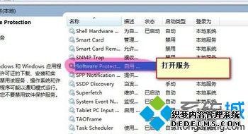 win10激活时,显示产品id不可用怎么办_win10激活产品id不可用的解决方法