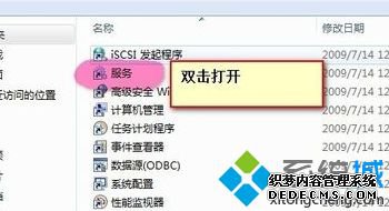 win10激活时,显示产品id不可用怎么办_win10激活产品id不可用的解决方法