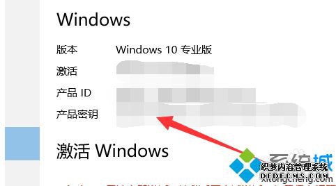win10激活提示0xc004f211怎么办_win10系统激活不成功提示0xc004f211的处理方法