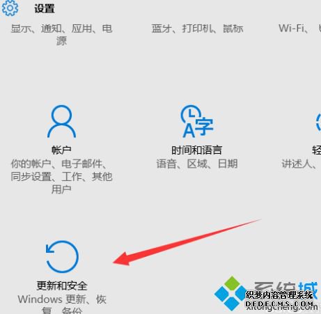 win10激活提示0xc004f211怎么办_win10系统激活不成功提示0xc004f211的处理方法