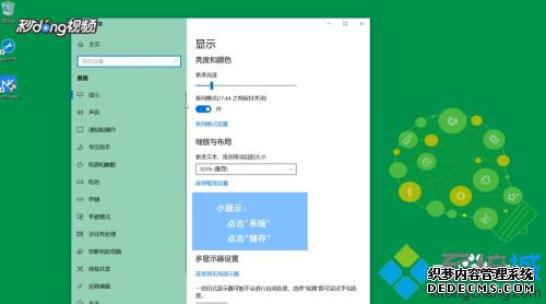 win10ռc̶ռ䣿鿴win10ռc̶ռķ