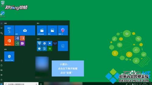 win10ռc̶ռ䣿鿴win10ռc̶ռķ