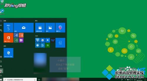 win10ռc̶ռ䣿鿴win10ռc̶ռķ