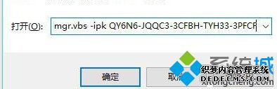 win10激活页面总是闪退怎么办_win10激活页面一直闪退的解决方法