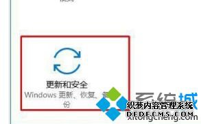 win10激活页面总是闪退怎么办_win10激活页面一直闪退的解决方法