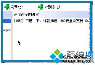 win10变速齿轮软件怎么用?高手教你使用win10变速齿轮软件 win10变速齿轮软件怎么用?高手教你使用win10变速齿轮软件