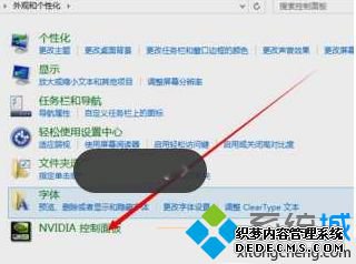Win10 Ҽ˵NVIDIAɾ3