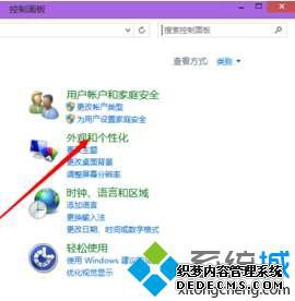 Win10 Ҽ˵NVIDIAɾ2
