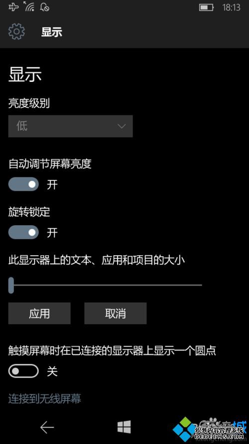 Windows10 mobile浼̫˵Ľ4.1
