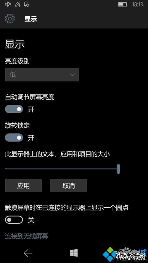 Windows10 mobile浼̫˵Ľ4