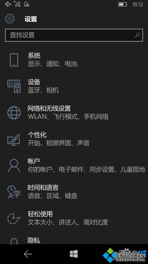 Windows10 mobile浼̫˵Ľ2