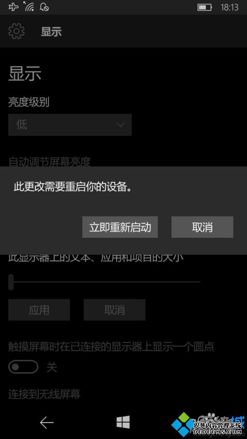 Windows10 mobile浼̫˵Ľ5