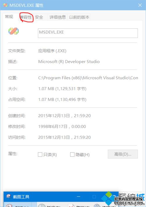 windows10vc6.0Ĳ3