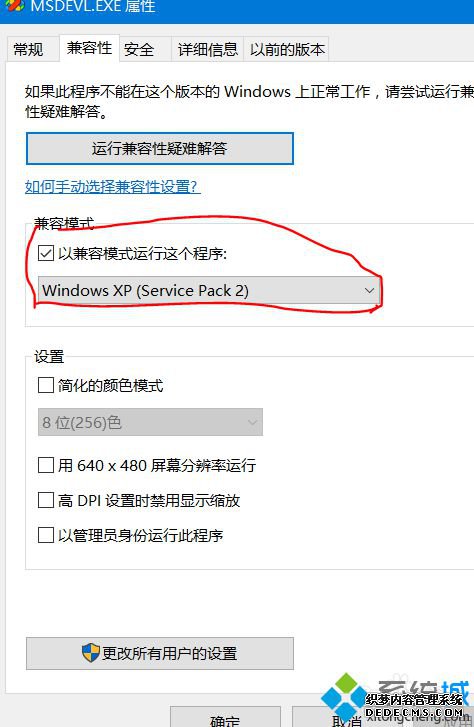 windows10vc6.0Ĳ4