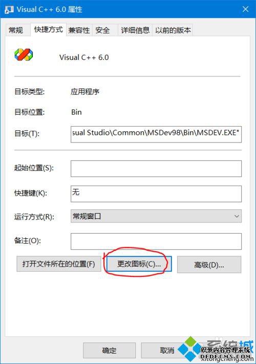 windows10vc6.0Ĳ5