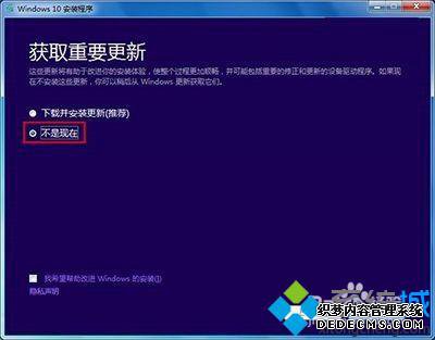 win1032%ʾװ͹ʧܡĽ5