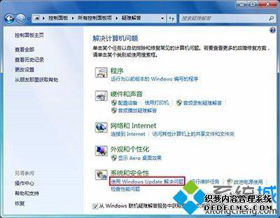 win1032%ʾװ͹ʧܡĽ1