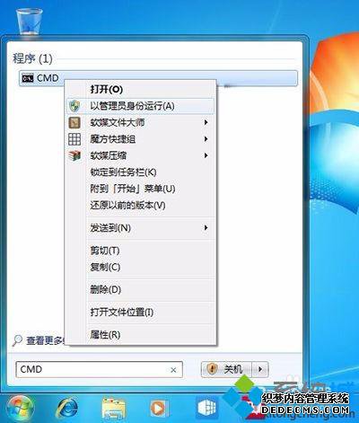 win1032%ʾװ͹ʧܡĽ2