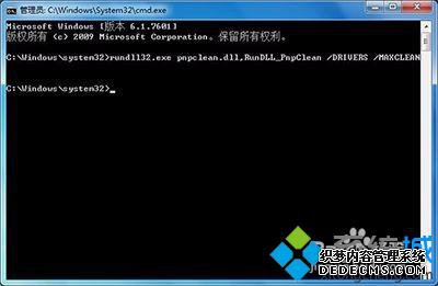 win1032%ʾװ͹ʧܡĽ3