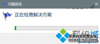 Win10󱨸ҵĲ2
