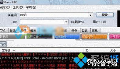 Win10޷Share EX2ʾAre you happy