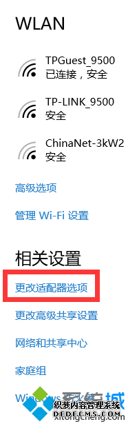 Win10ϵͳLOLʱϷͻȻĽ2