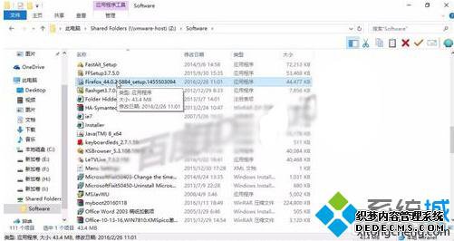 Windows10ϵͳװFirefox̵̳Ĳ2