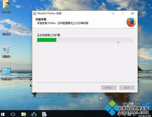Windows10ϵͳװFirefox̵̳Ĳ6.1