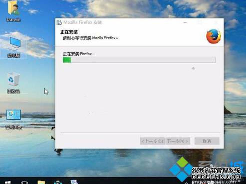 Windows10ϵͳװFirefox̵̳Ĳ6