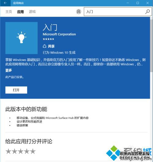 win10ϵͳšʹò7