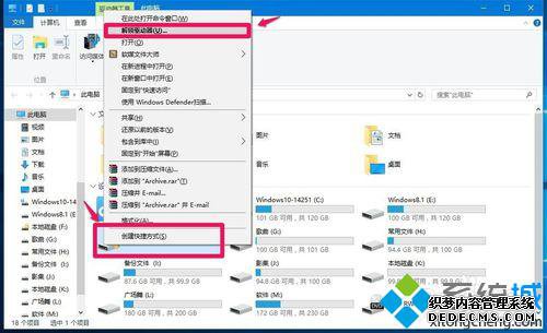 Windows10ϵͳ̼ܵĲ15