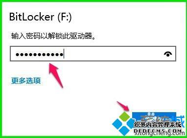Windows10ϵͳ̼ܵĲ16