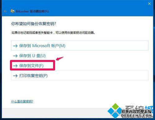 Windows10ϵͳ̼ܵĲ3