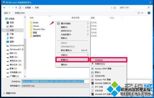 Windows10ϵͳ̼ܵĲ5