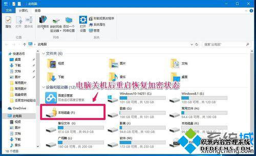 Windows10ϵͳ̼ܵĲ18