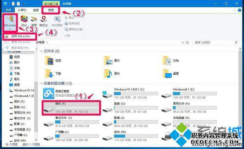 Windows10ϵͳ̼ܵĲ1
