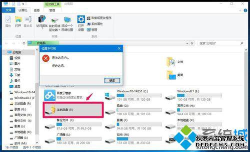 Windows10ϵͳ̼ܵĲ14
