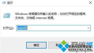 Win10右键菜单新建文件夹选项不见了如何找回