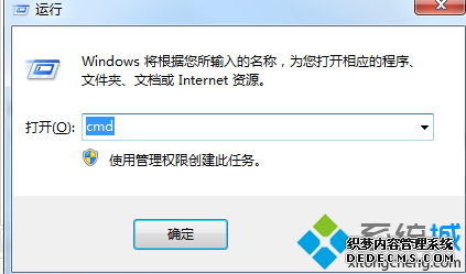 롾cmd
