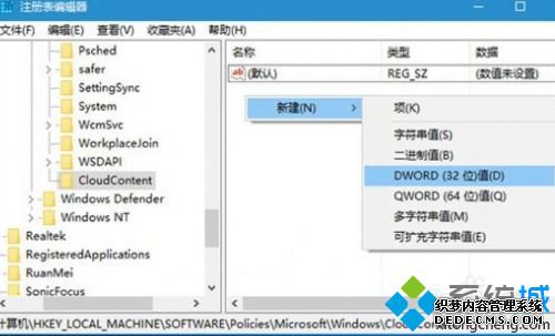 ѡCloudContent