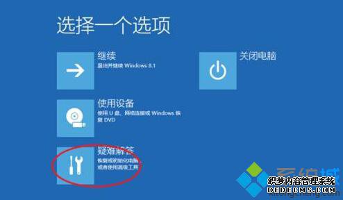 Windows10ָֻʾ0xc0000034Ľ2