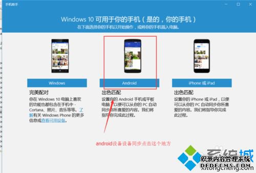 windows10Android豸Ĳ3