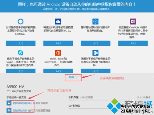 windows10Android豸Ĳ5