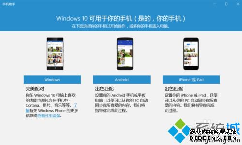 windows10Android豸Ĳ2