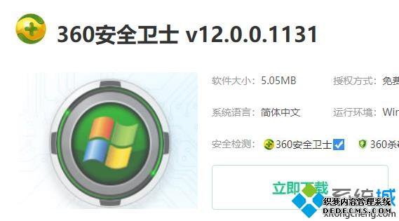 win10ϵͳgpuʹΪ0ô_win10ϵͳgpuʹʱΪ0Ľ