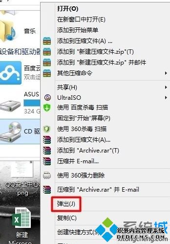 win10ô_win10ϵͳεͼĲ