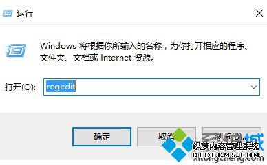 win10过扫描怎么设置_win10设置过扫描的方法