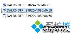 win10过扫描怎么设置_win10设置过扫描的方法